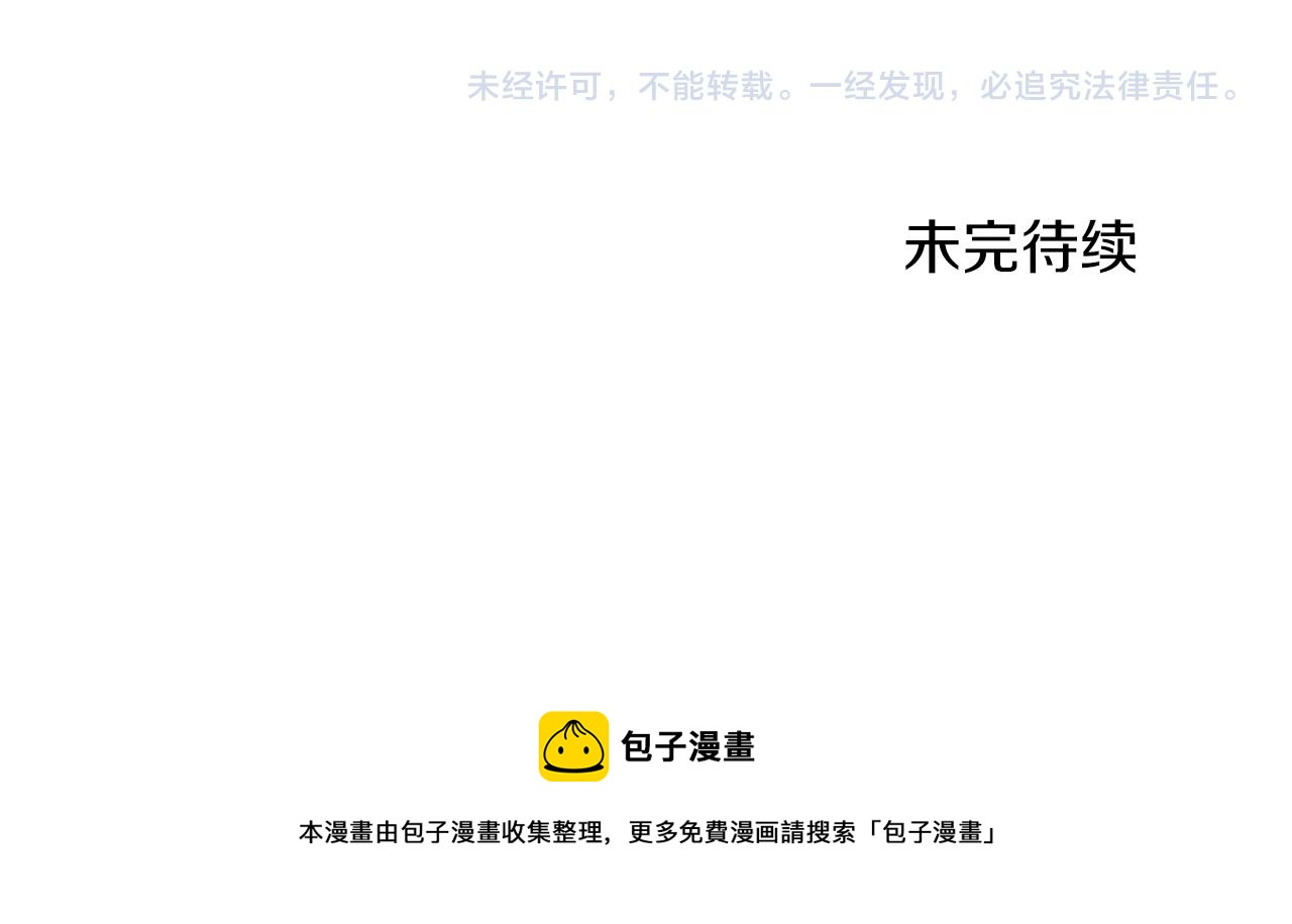 第21话 突然造访173