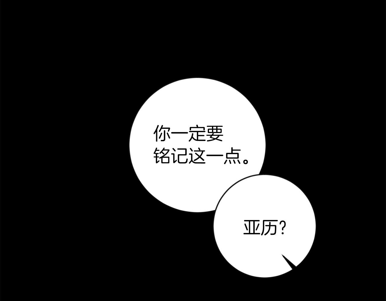 第21话 突然造访19
