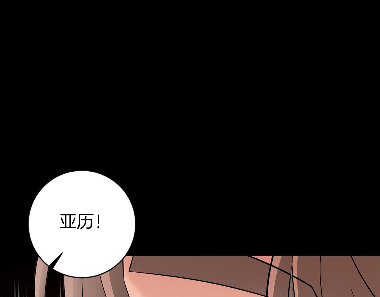 第21话 突然造访20