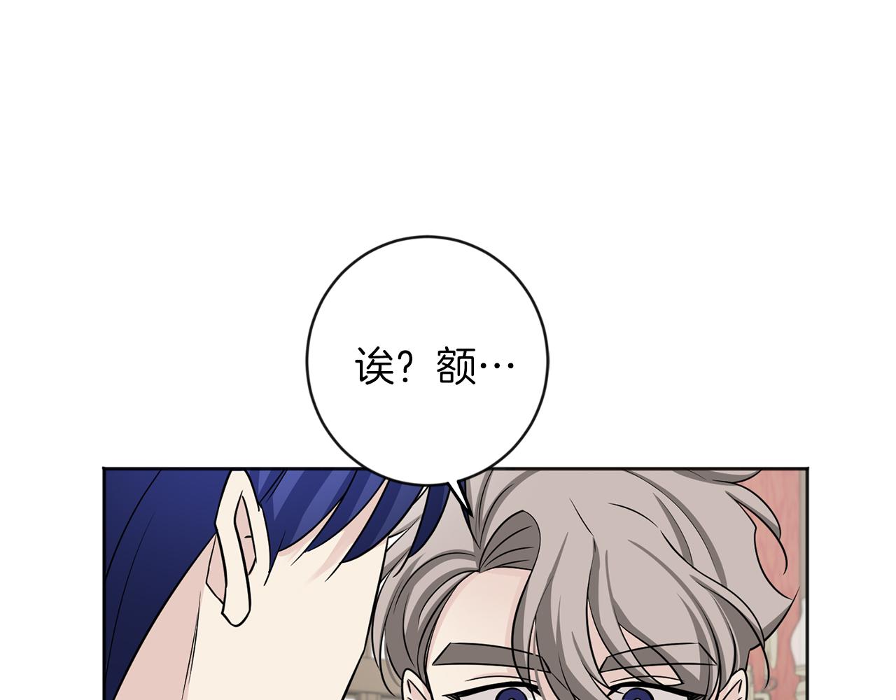 第21话 突然造访22
