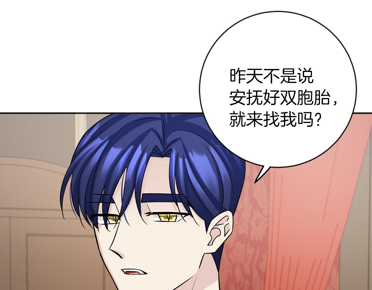 第21话 突然造访26