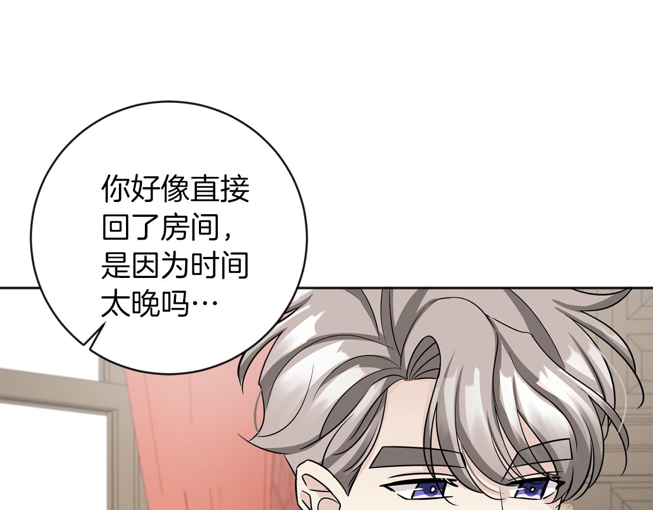第21话 突然造访28