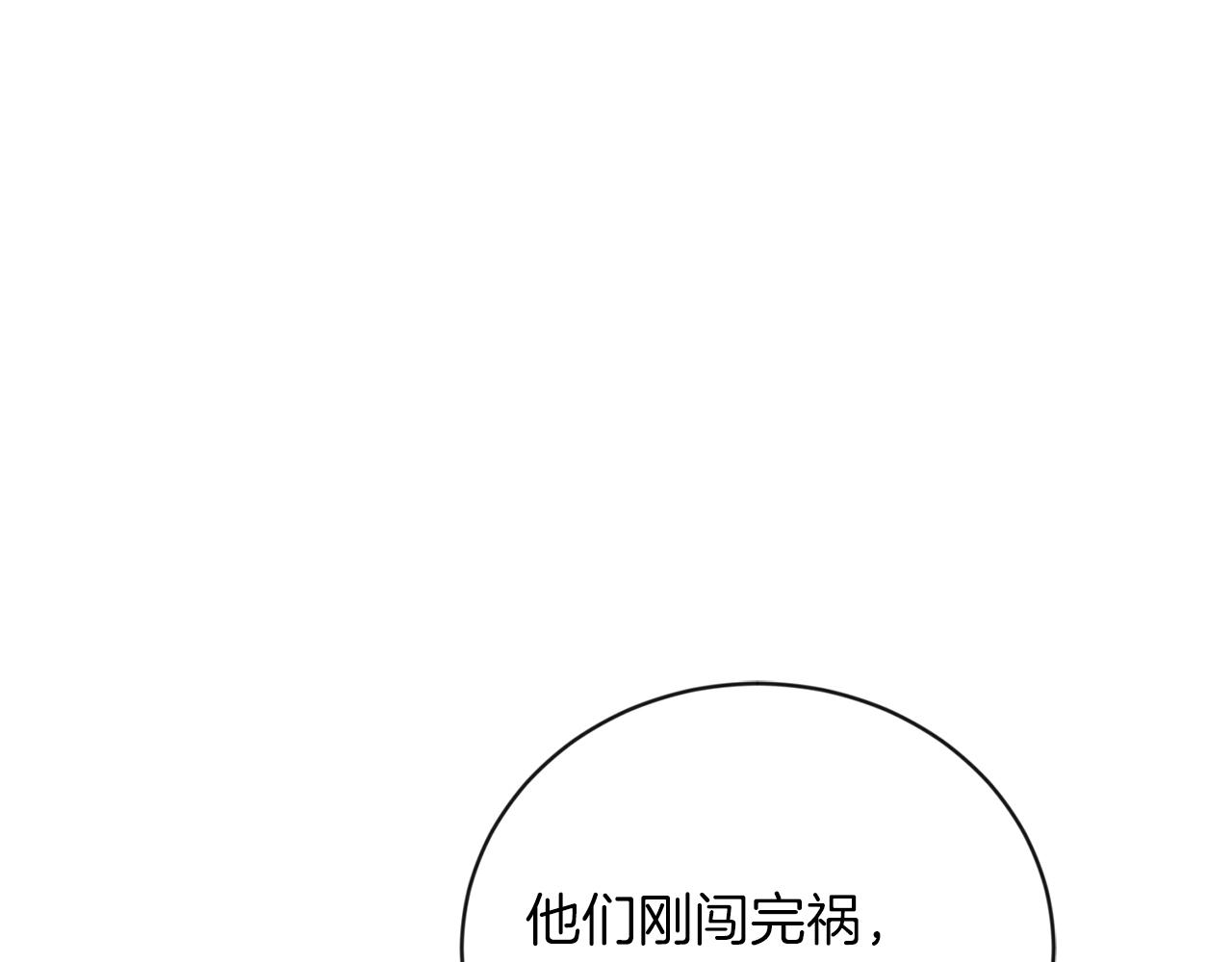 第21话 突然造访30