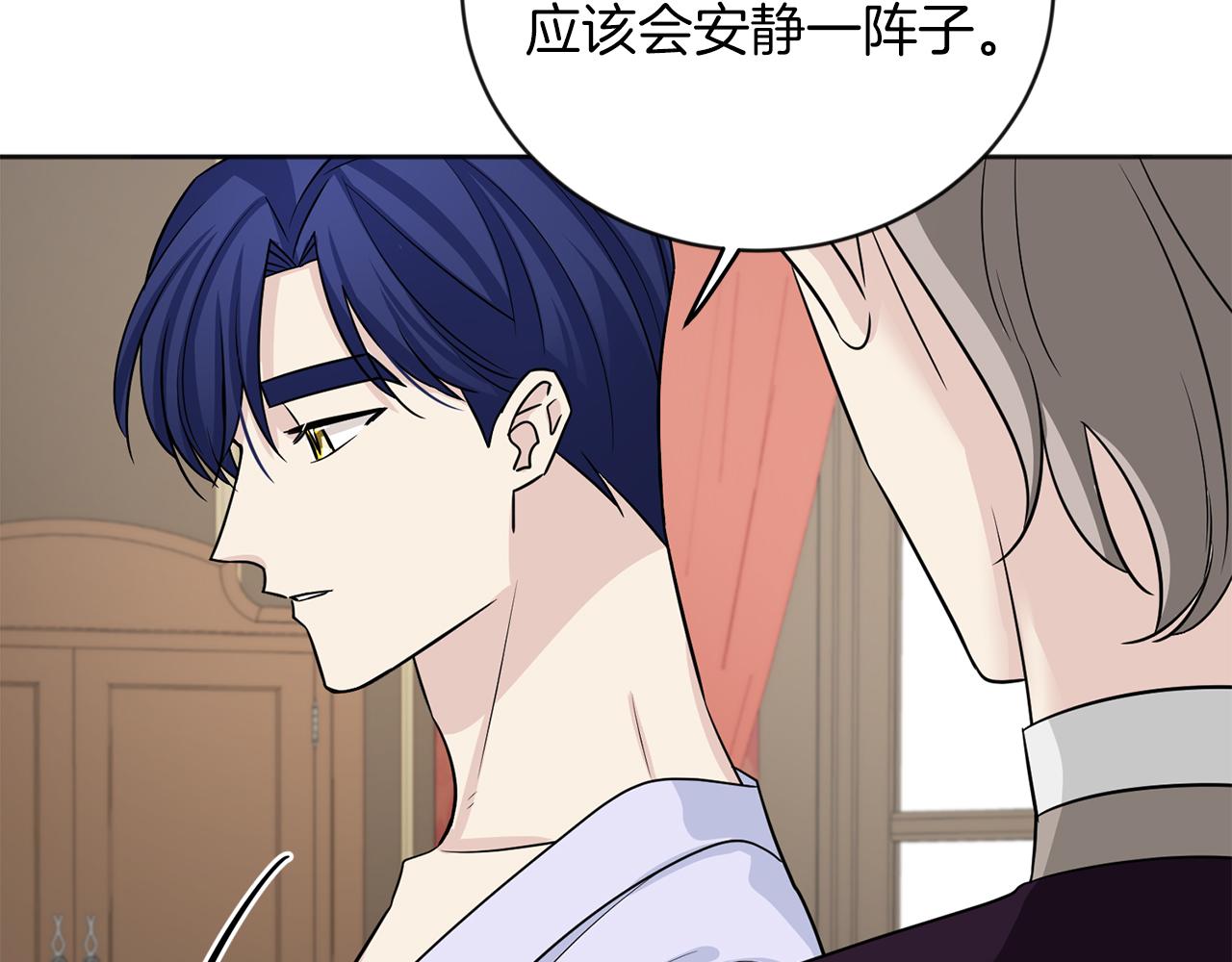 第21话 突然造访31