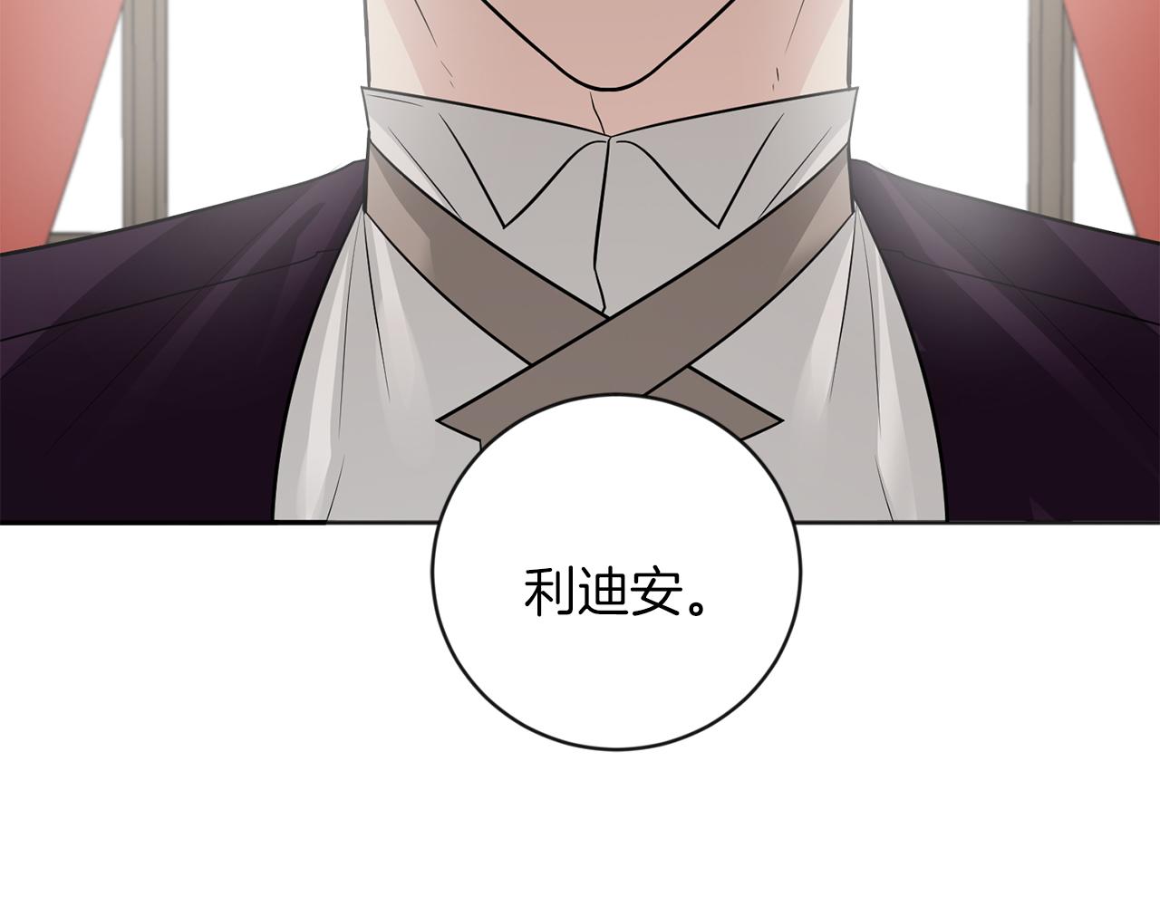 第21话 突然造访39