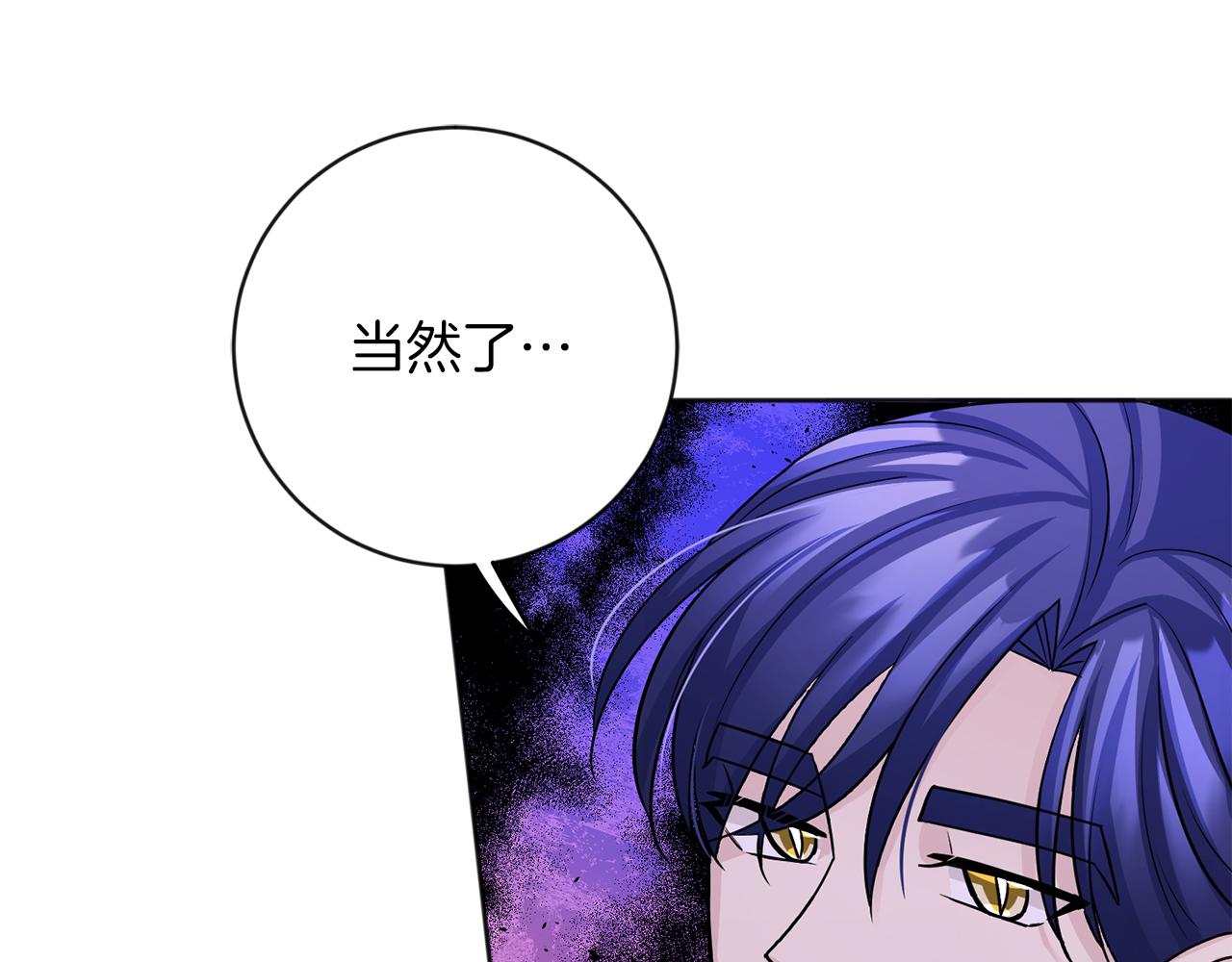 第21话 突然造访44
