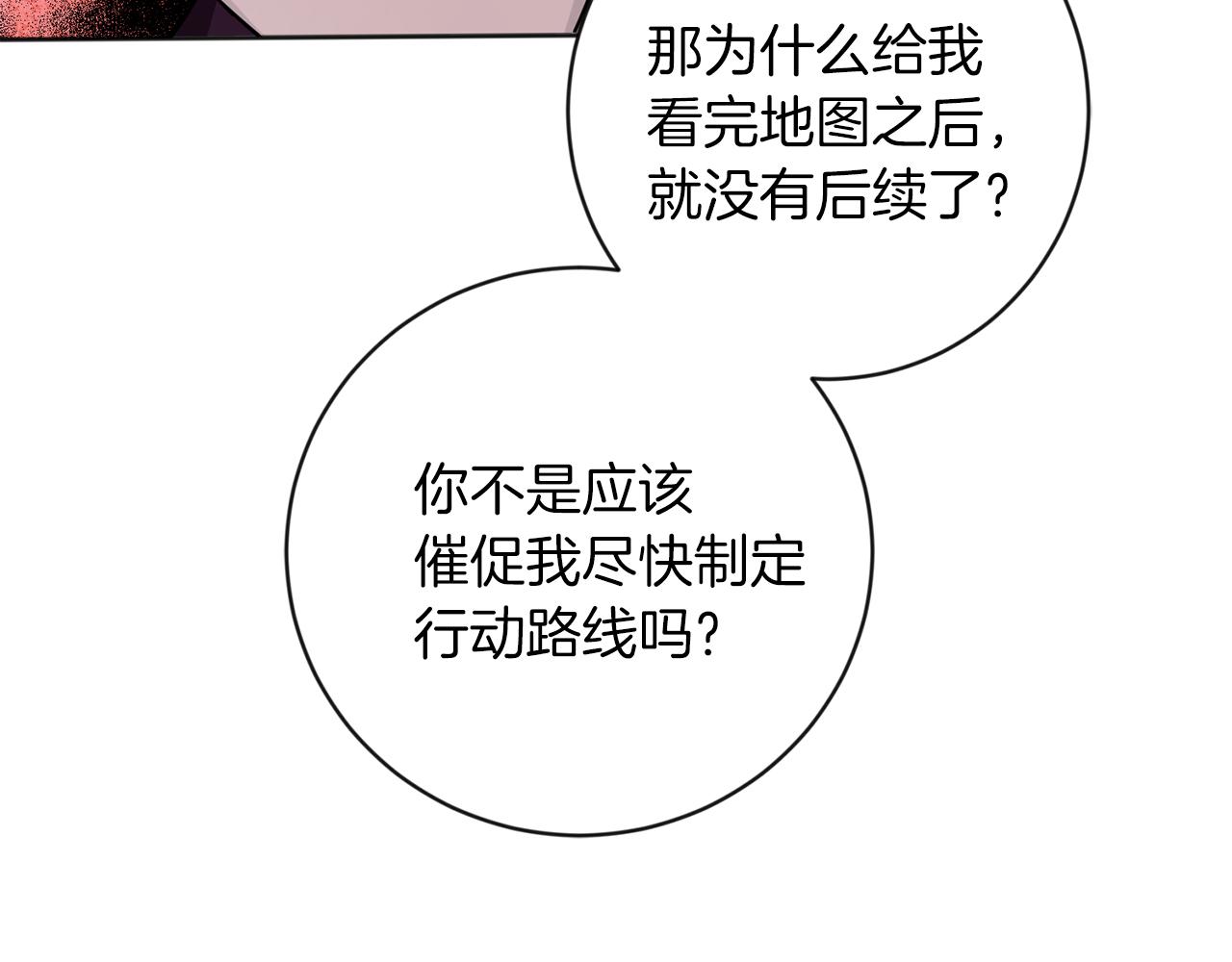 第21话 突然造访47