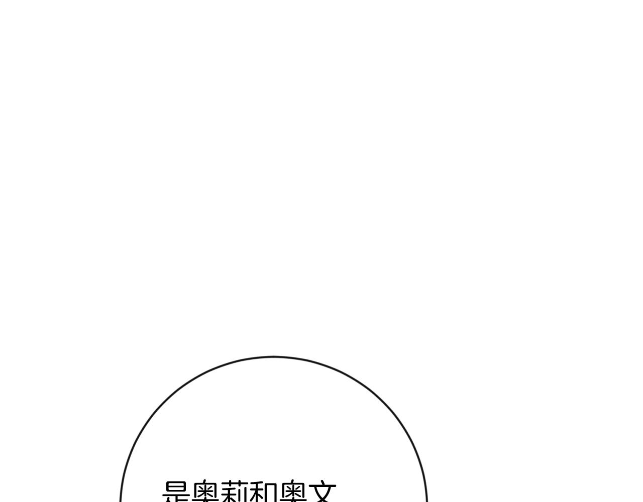 第21话 突然造访48