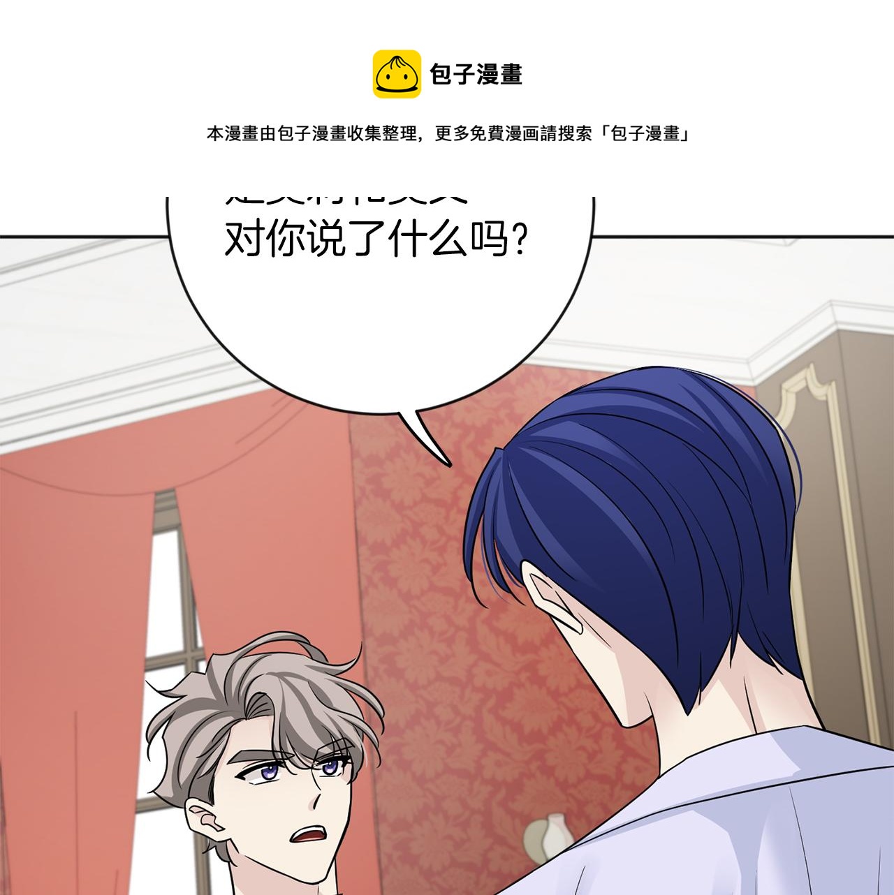 第21话 突然造访49