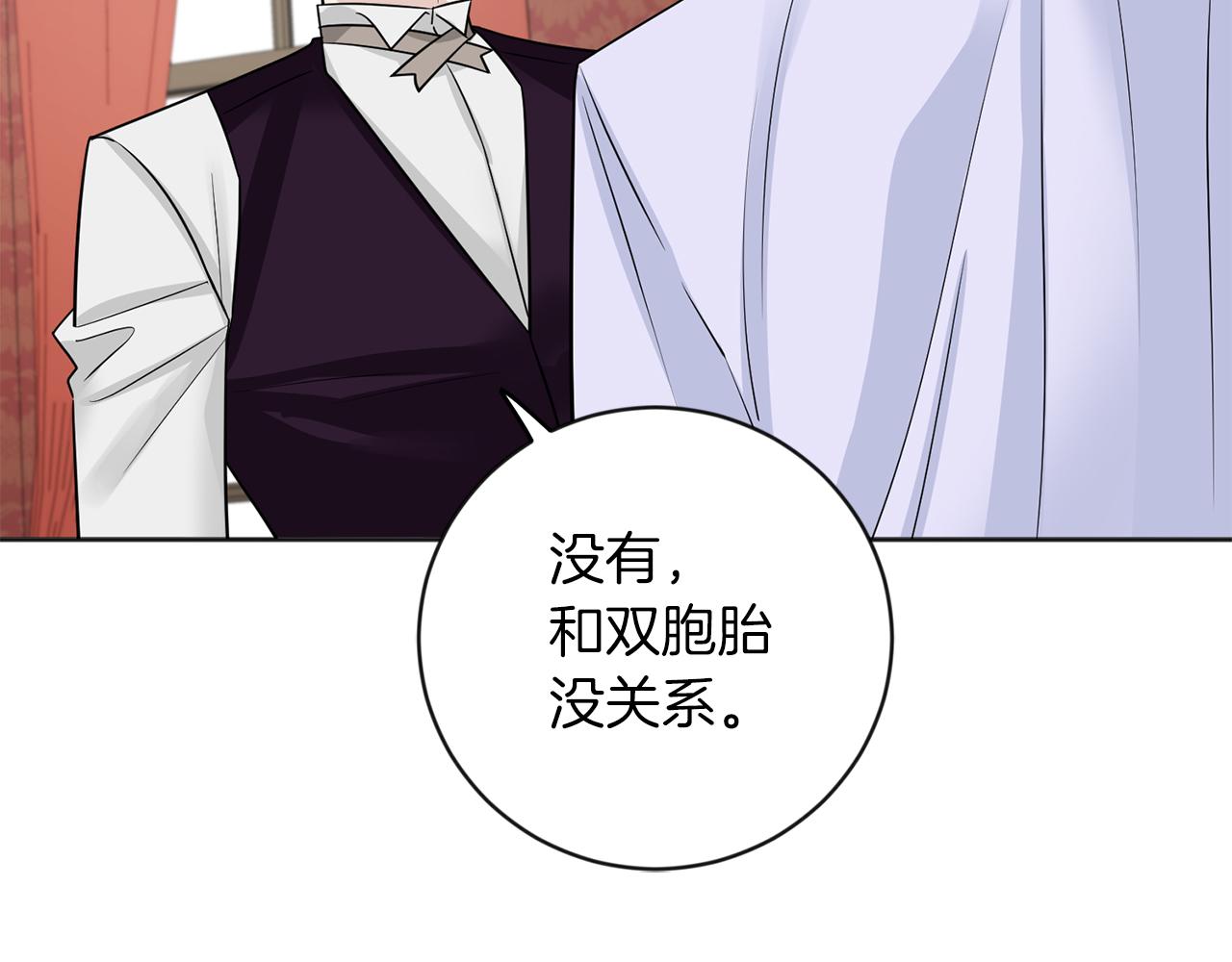 第21话 突然造访54