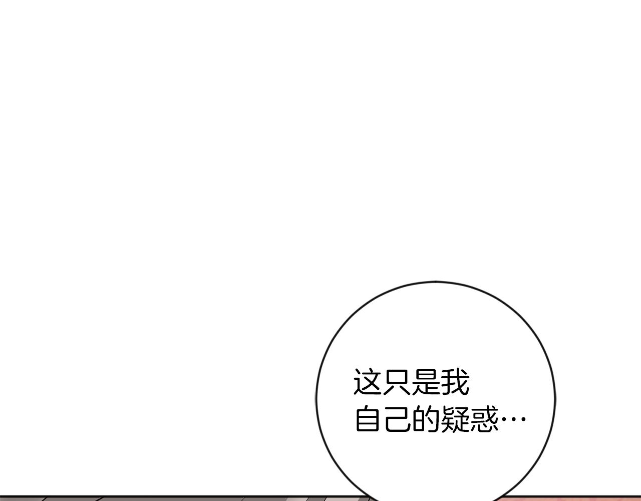 第21话 突然造访55