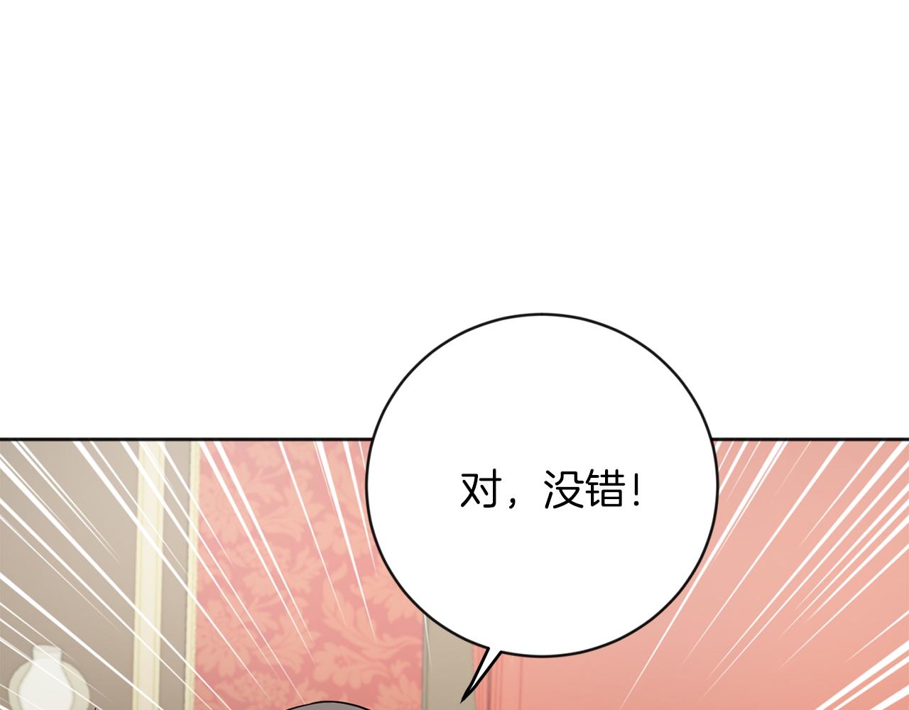 第21话 突然造访60