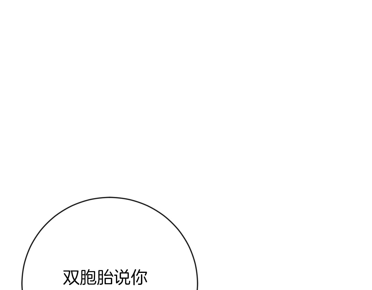 第21话 突然造访63
