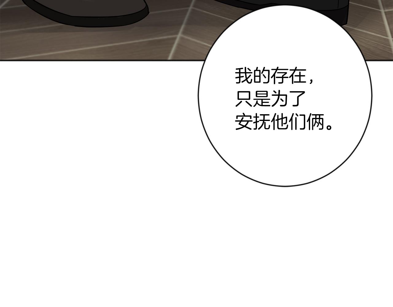 第21话 突然造访65