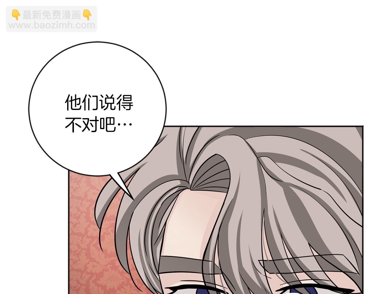 第21话 突然造访68