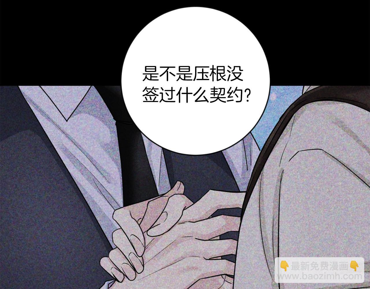 第21话 突然造访7