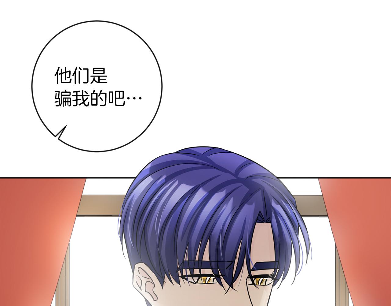 第21话 突然造访71