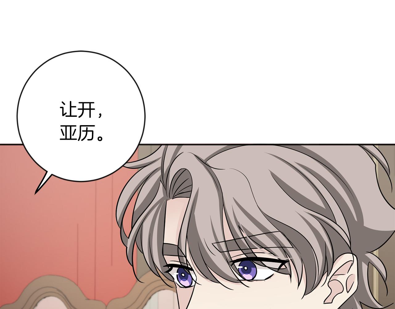 第21话 突然造访74