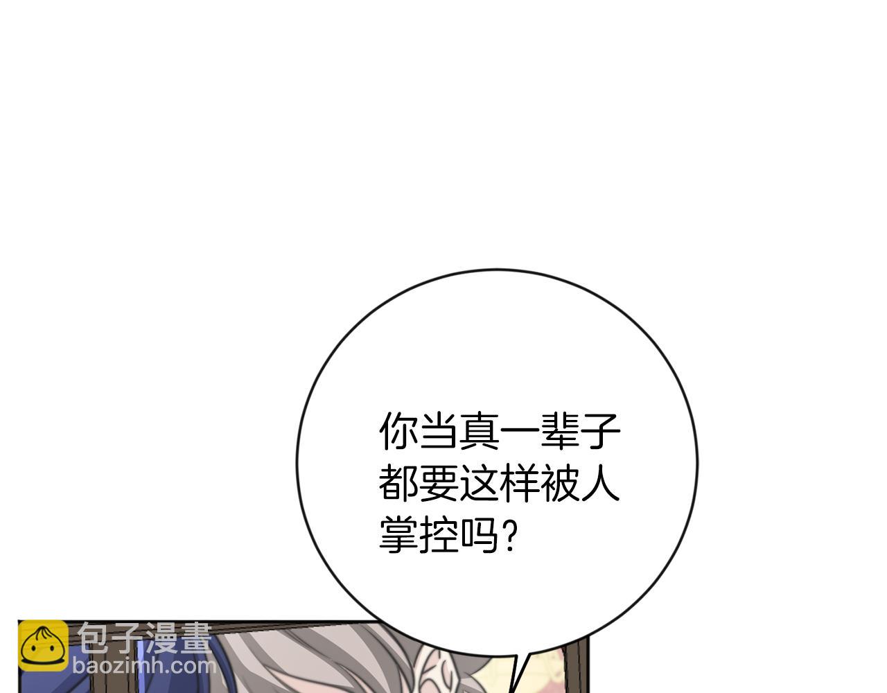 第21话 突然造访76
