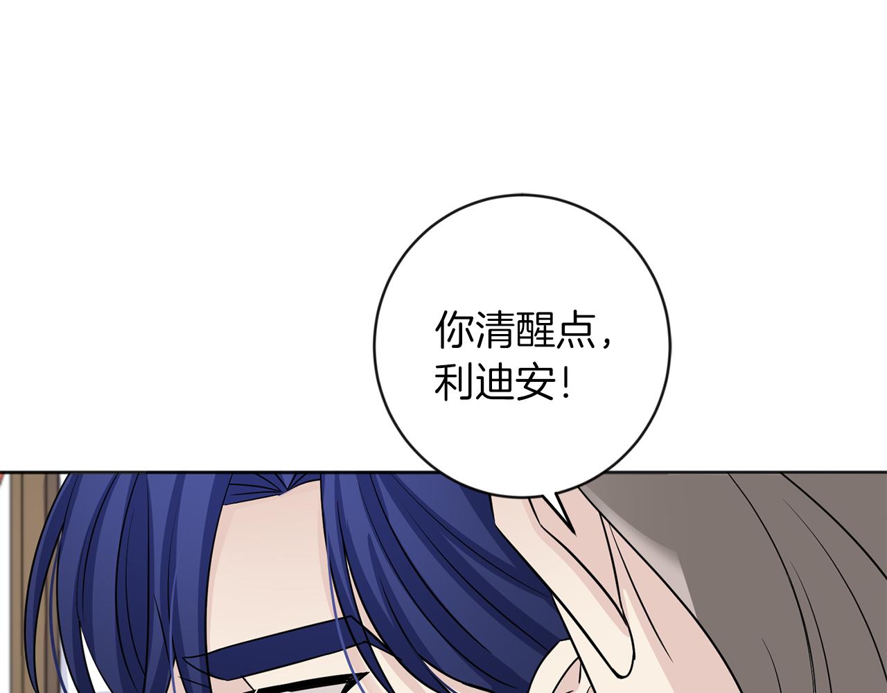 第21话 突然造访82