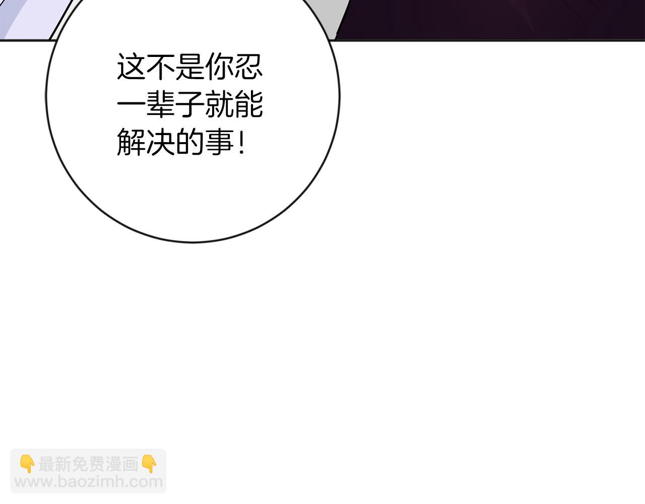 第21话 突然造访84