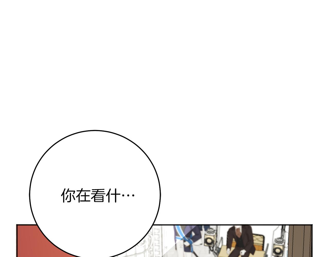 第21话 突然造访90