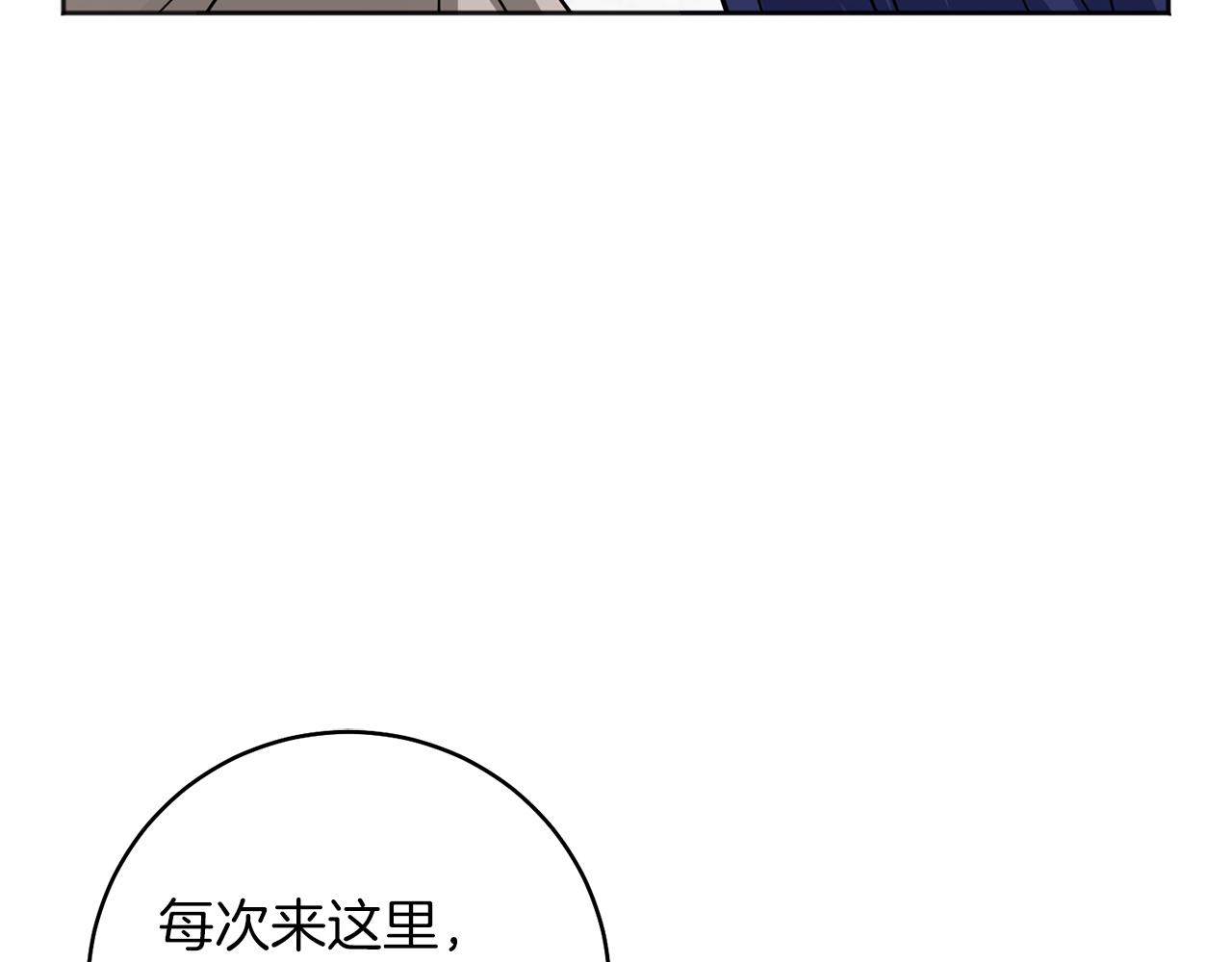 第21话 突然造访93