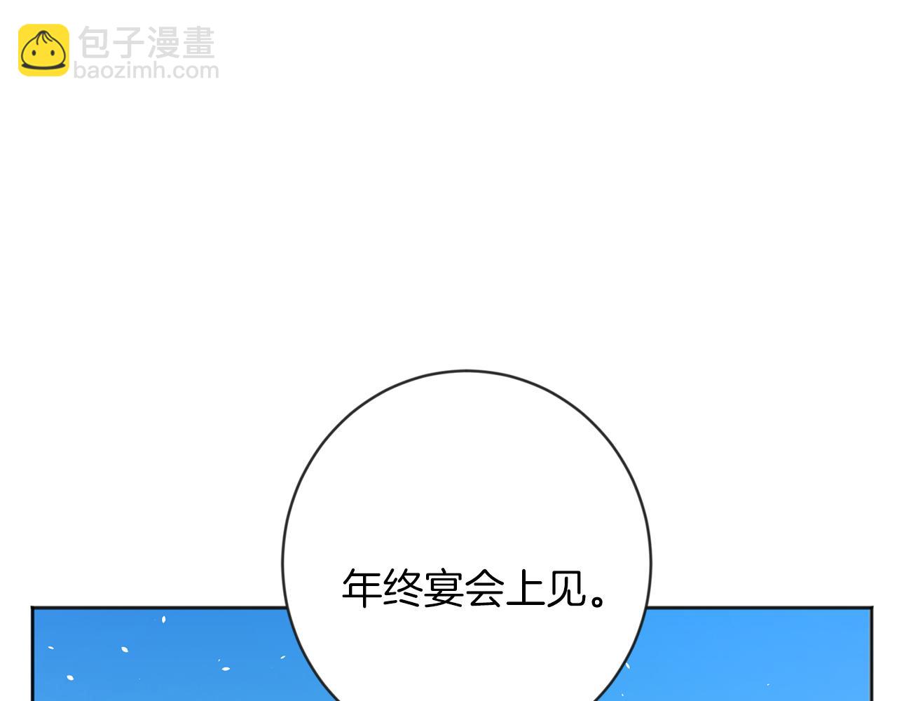 第22话 放他走77