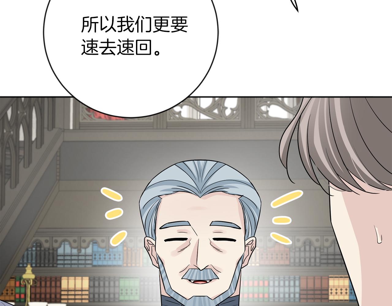 第26话 威廉101