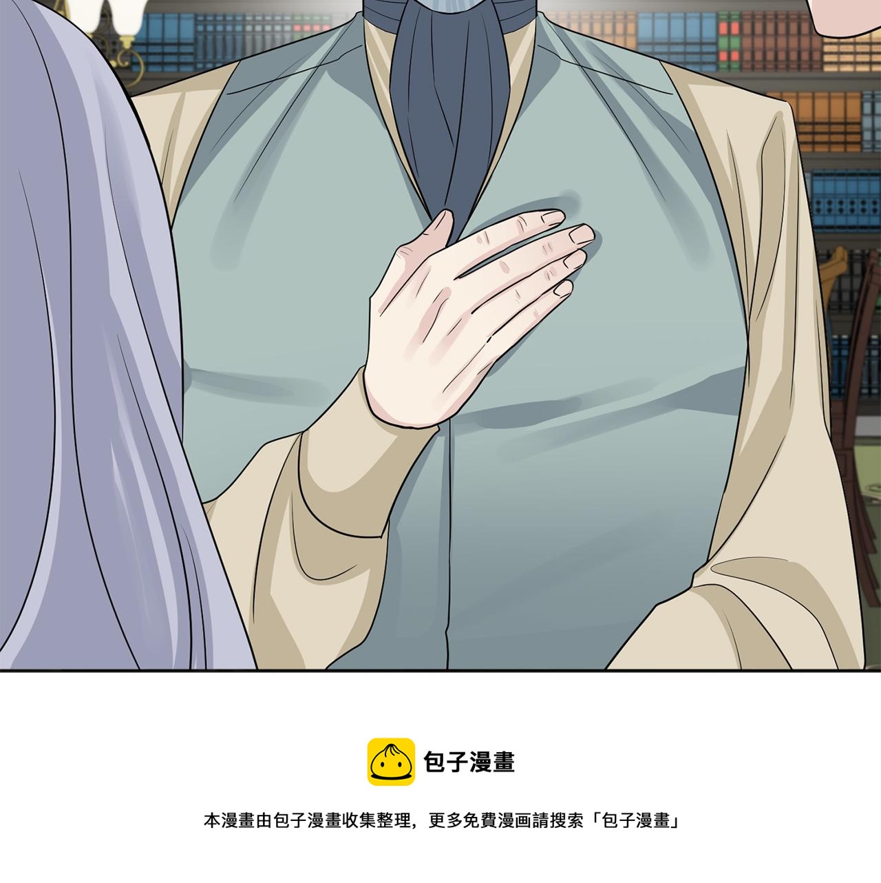 第26话 威廉102