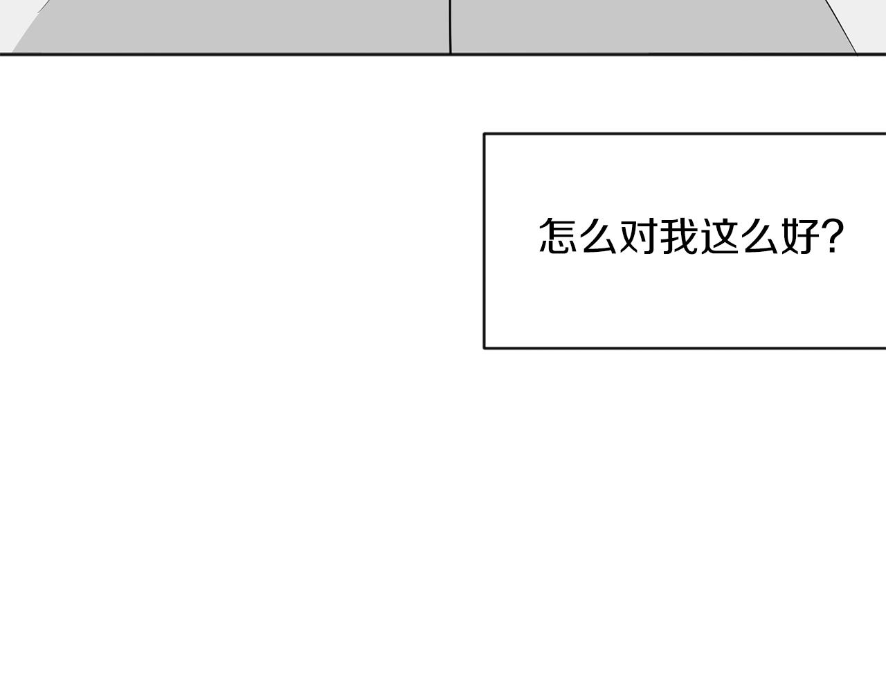 第26话 威廉113