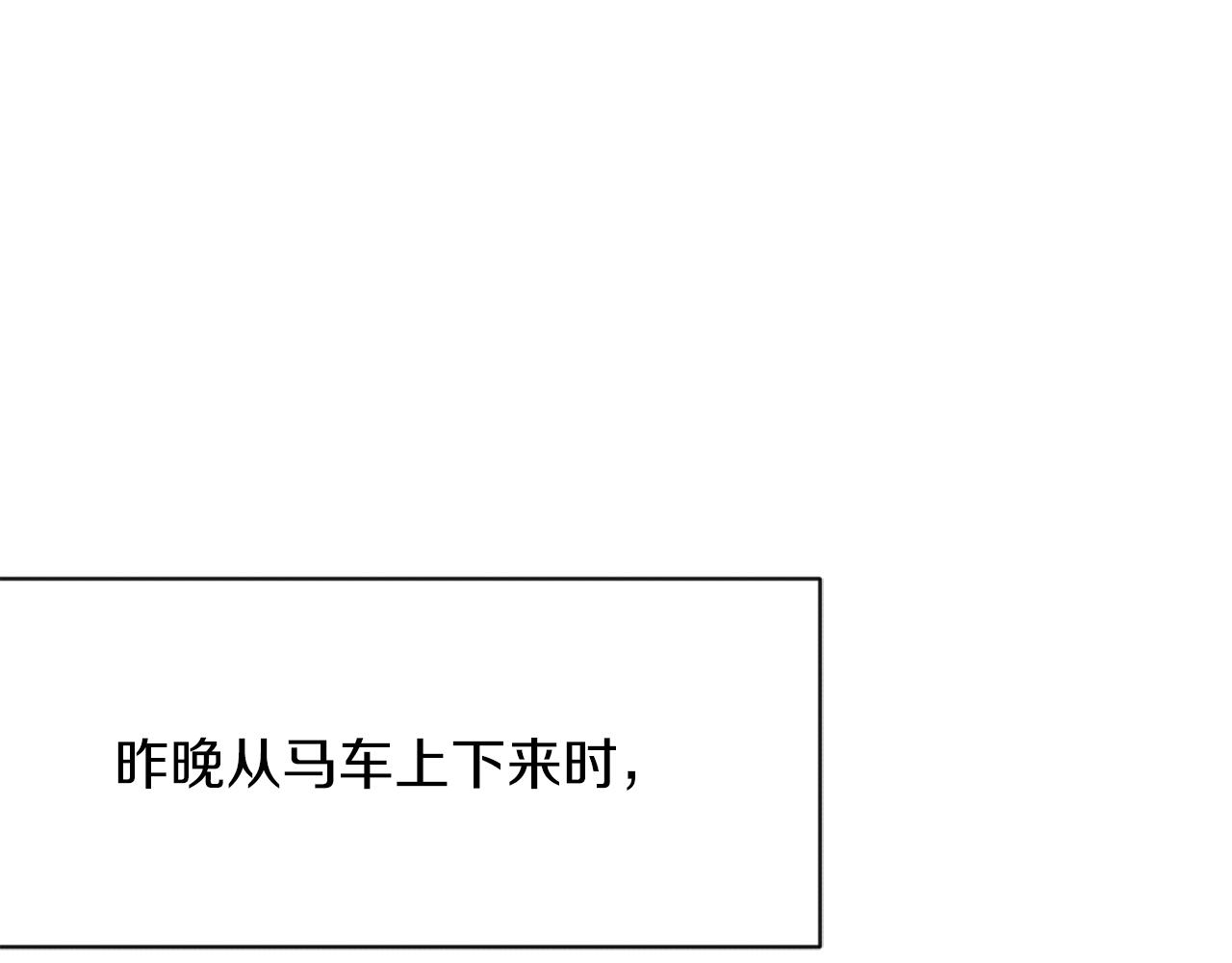 第26话 威廉114