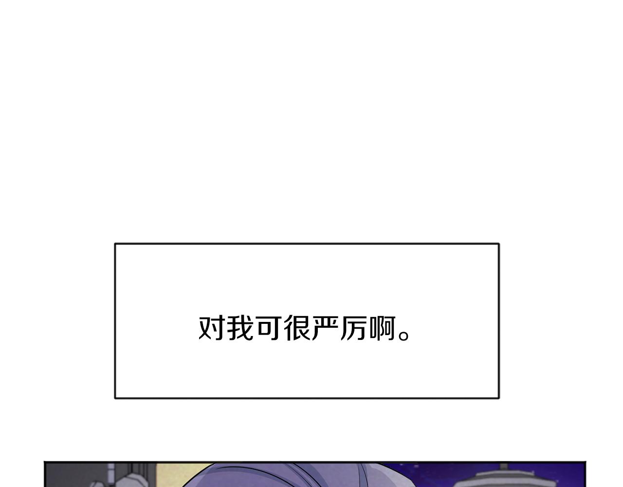 第26话 威廉117