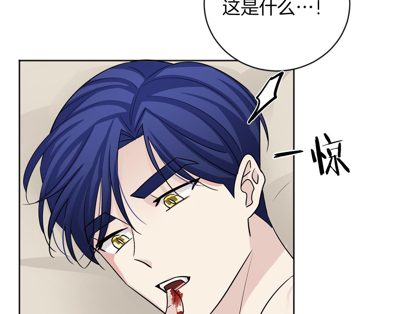 第26话 威廉12