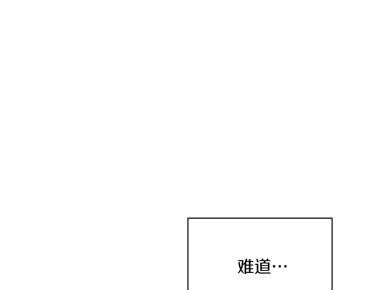 第26话 威廉120