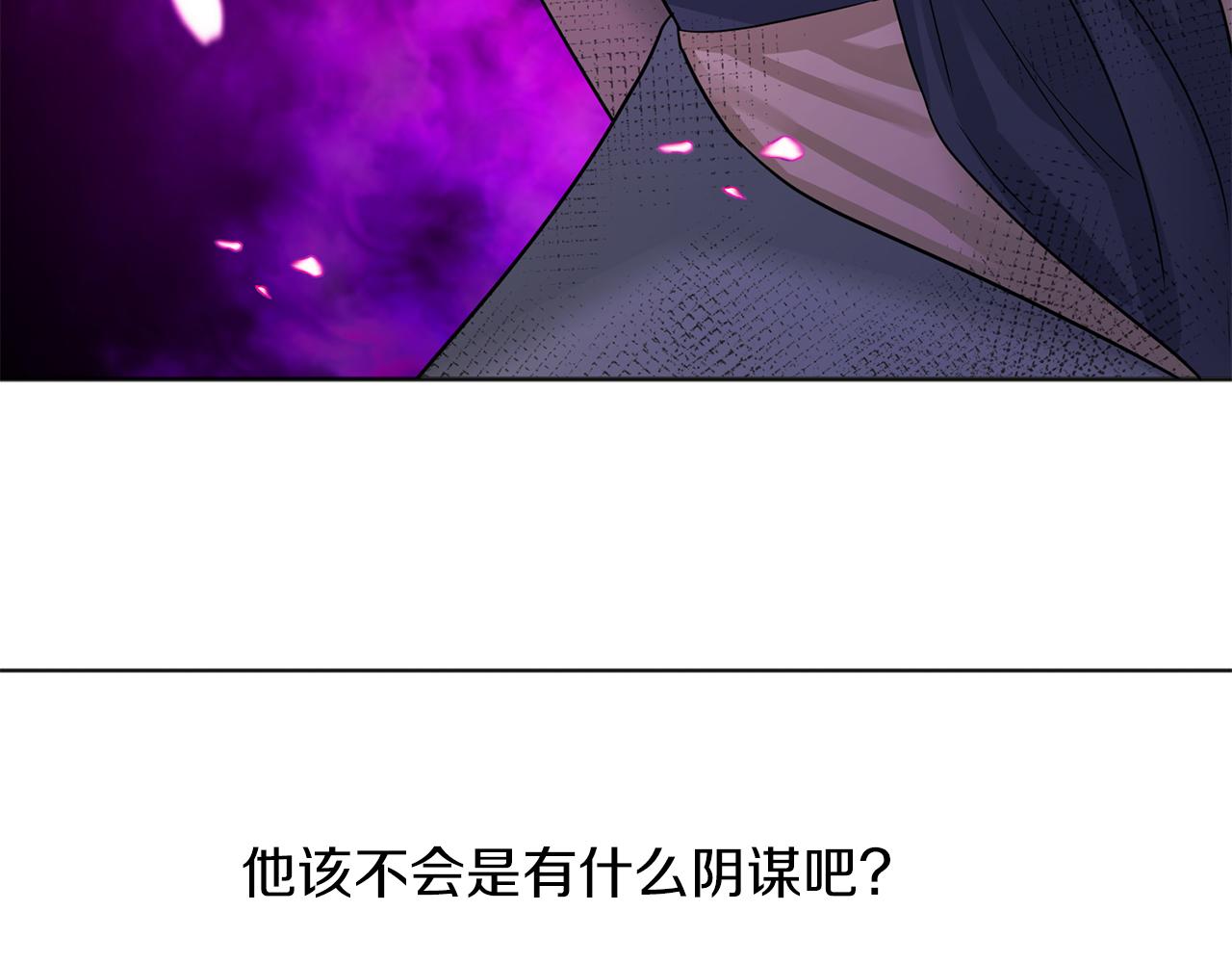 第26话 威廉123
