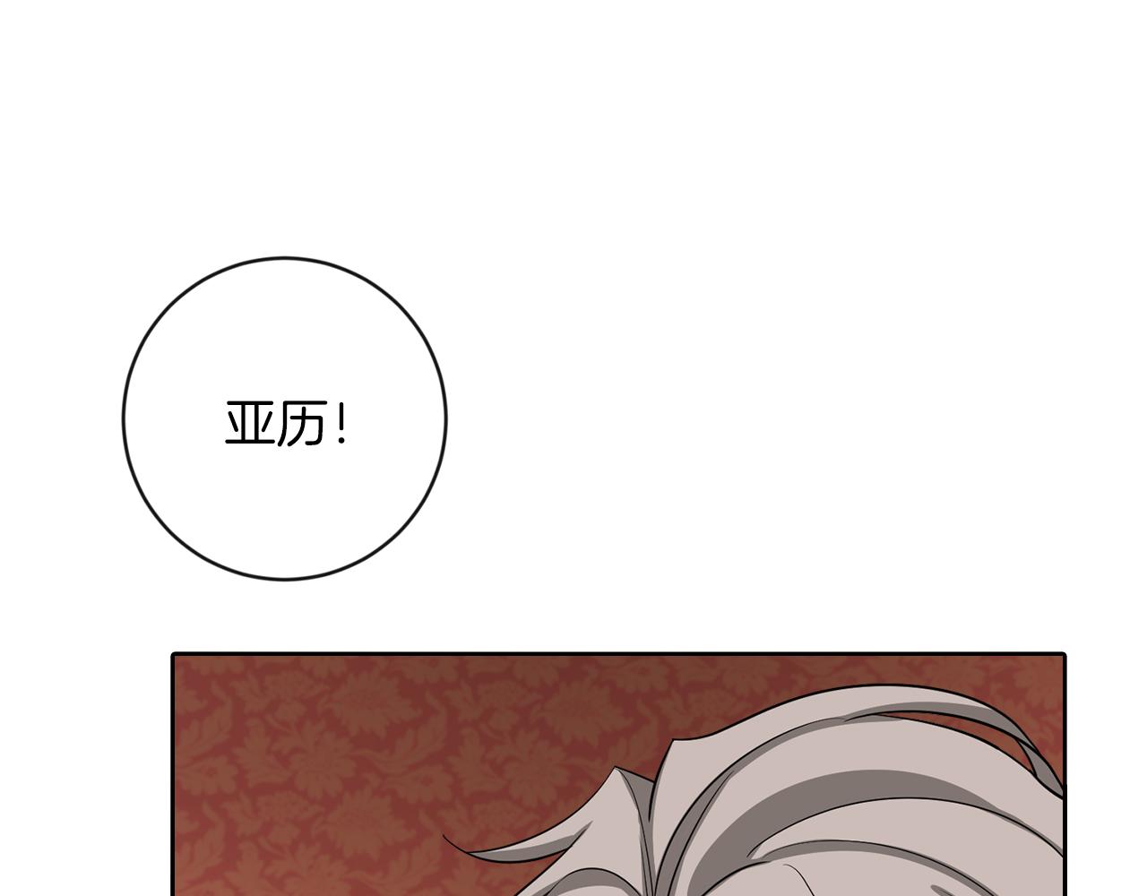 第26话 威廉14
