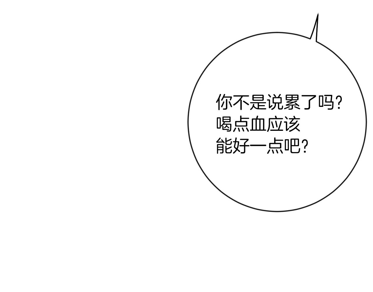 第26话 威廉16