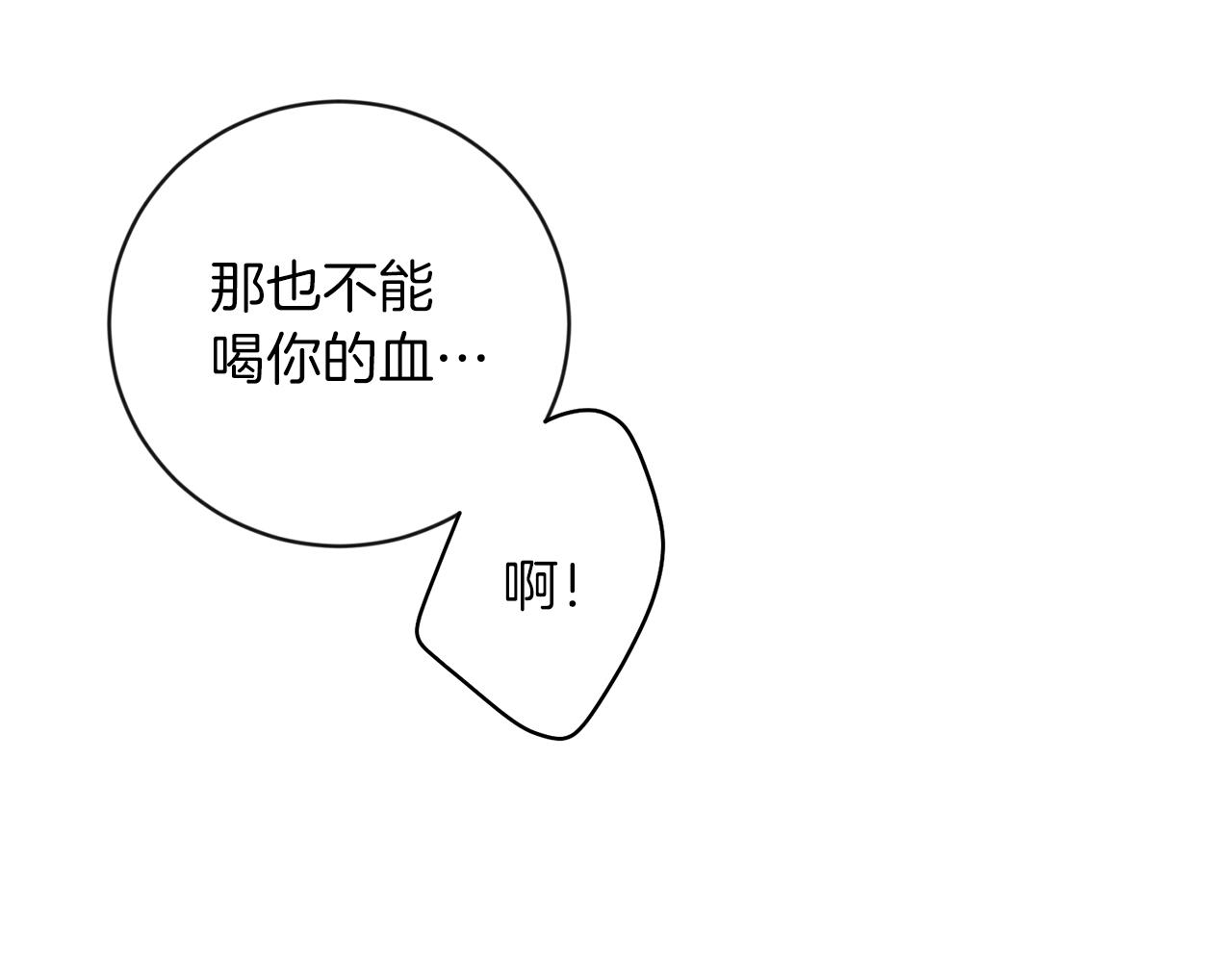 第26话 威廉17