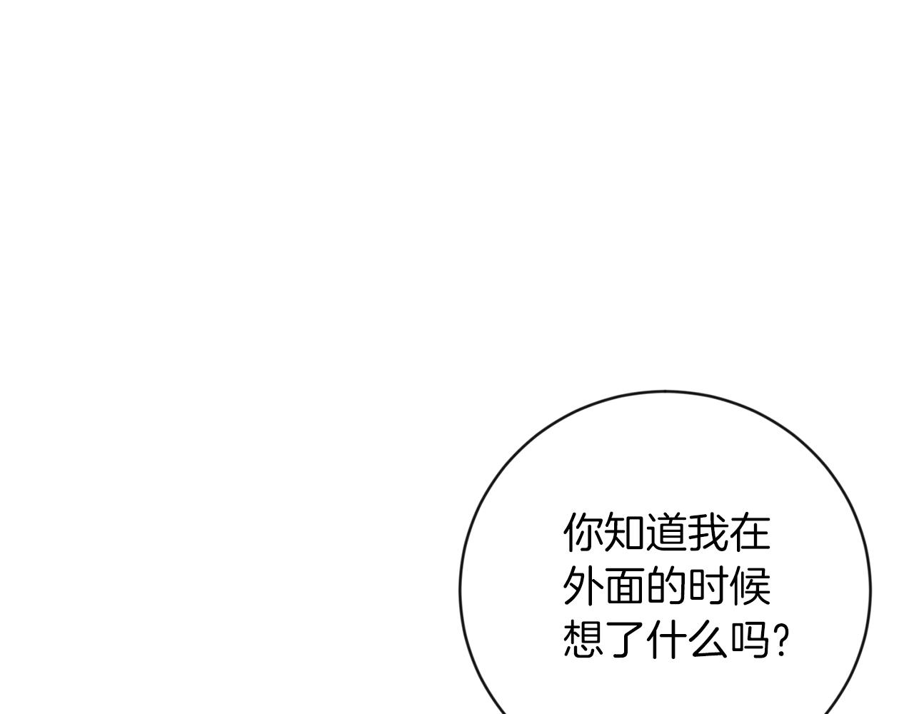 第26话 威廉18
