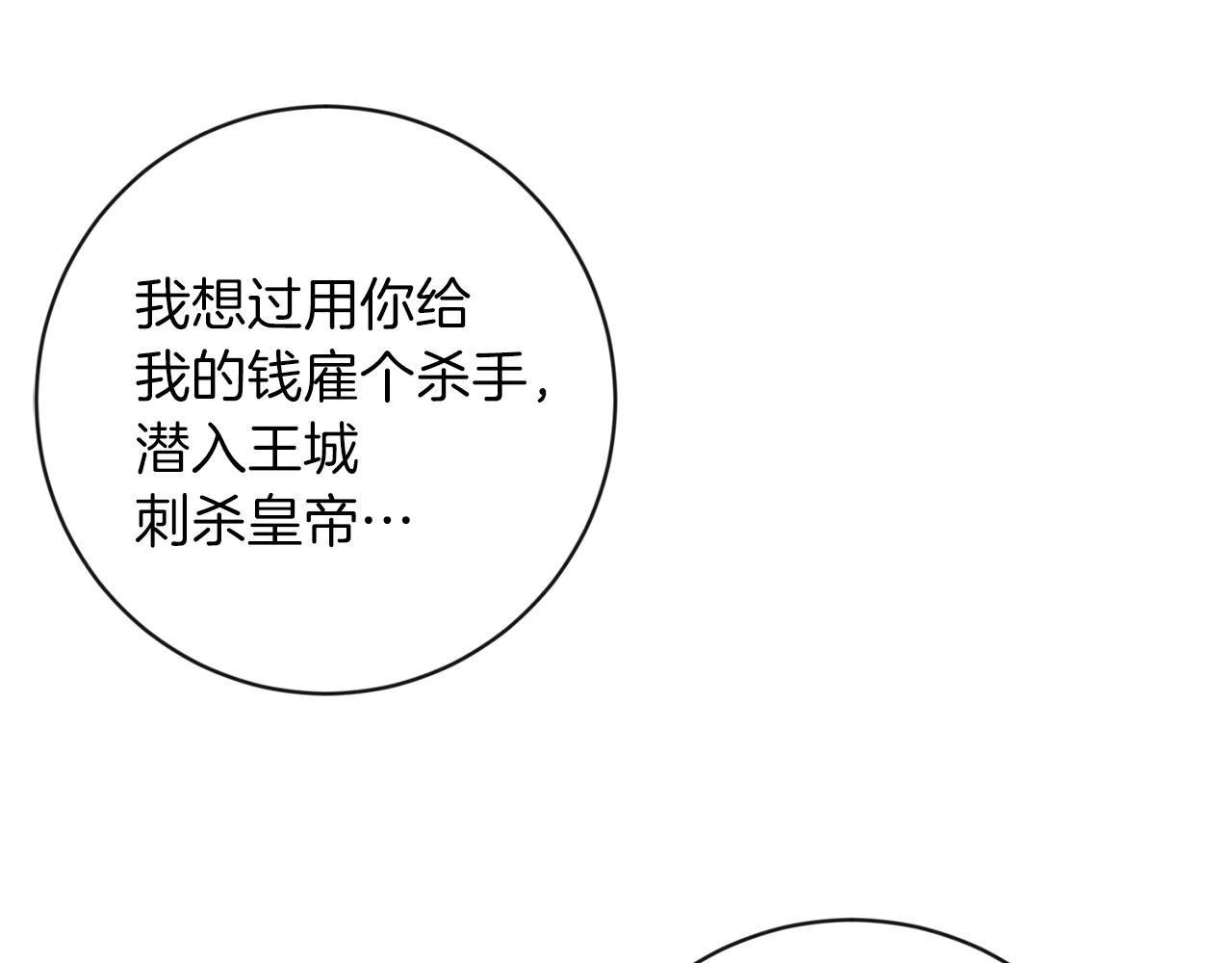 第26话 威廉20