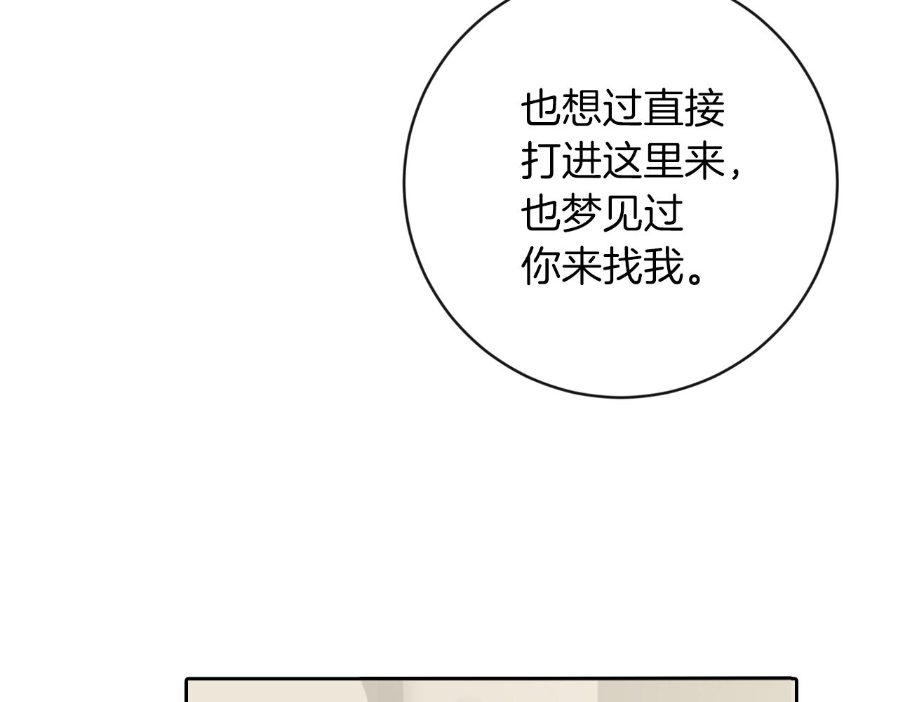 第26话 威廉21