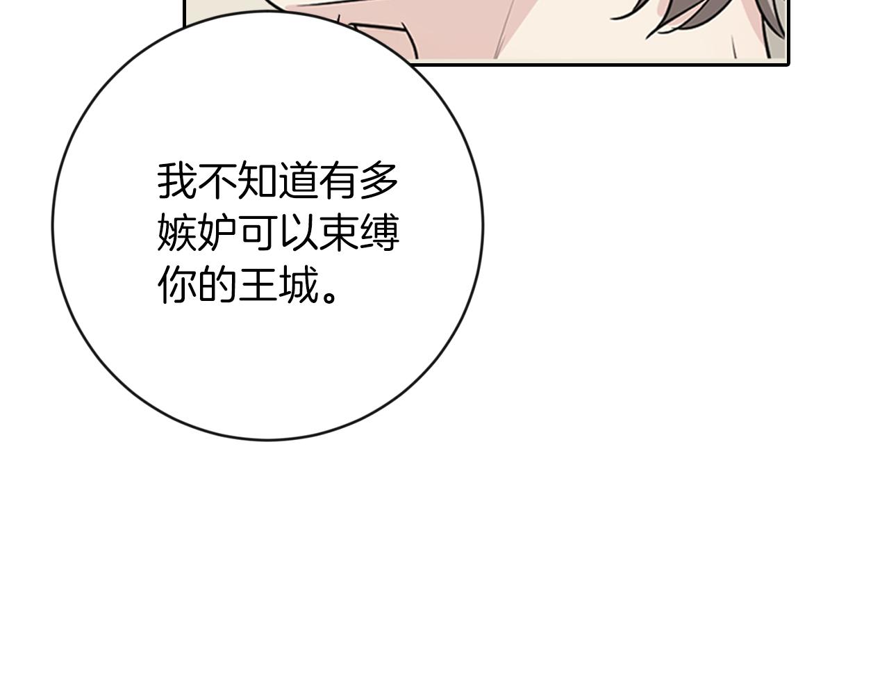 第26话 威廉23