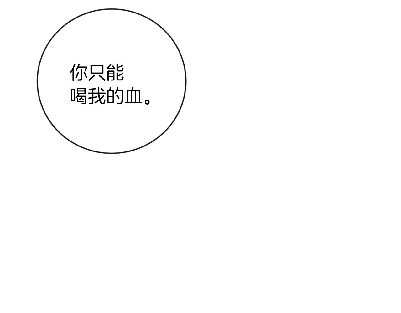 第26话 威廉24