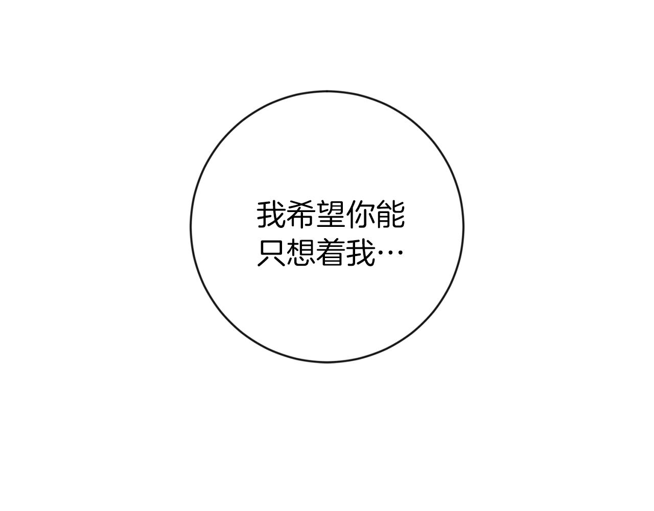 第26话 威廉26