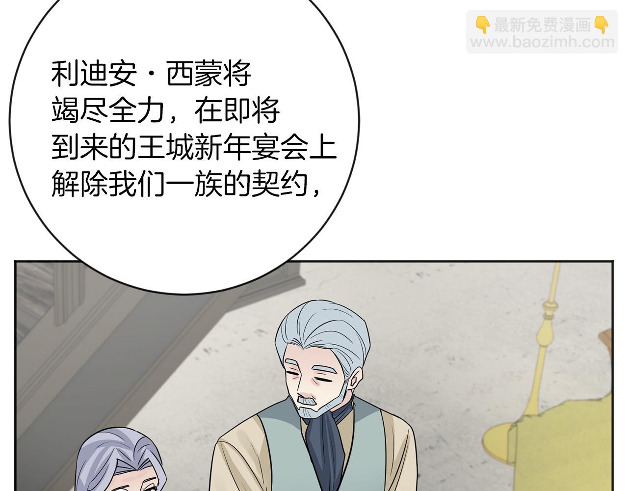 第26话 威廉33