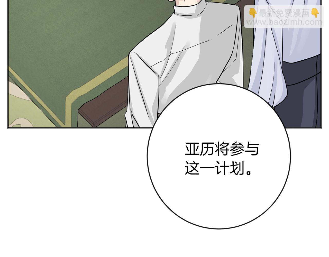 第26话 威廉35