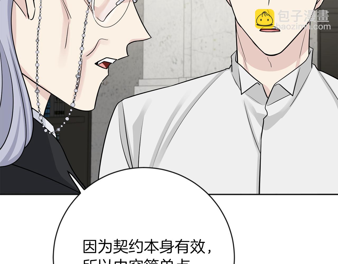 第26话 威廉37