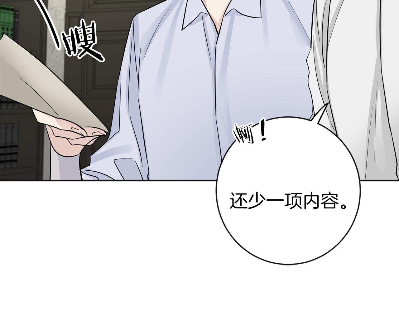 第26话 威廉43