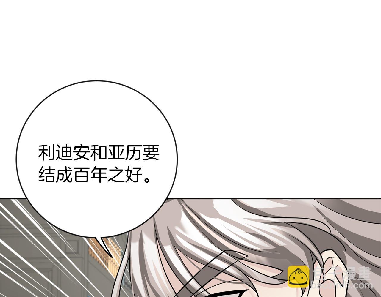 第26话 威廉44